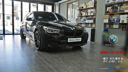 2015년 BMW 5GT(F07) 애플 카플레이 & 안드로이드 오토 / 경남 창원