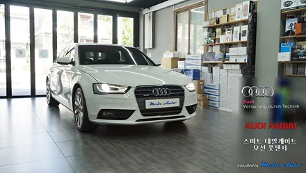 2014년 아우디 A4(B8) 스마트 테일게이트 전동트렁크, 모션 풋센서 / 경남 창원