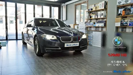 2015년 BMW 520d(F10) 애플 카플레이 & 안드로이드 오토 / 경남 창원