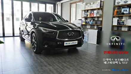 2018년 인피니티 QX50 블랙박스 보조배터리 에코파워팩 뉴 S12 / 경남 창원