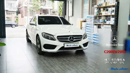 2017년 벤츠 C클래스(W205) C200 애플 카플레이 & 안드로이드 오토 / 경남 창원