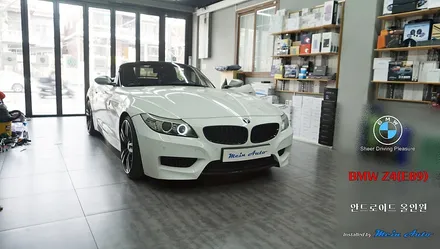 2014년 BMW Z4(E89) 10.25인치 안드로이드 올인원 / 경남 창원