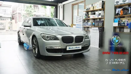 2009년 BMW 740Li(F02) JY-Z1 아틀란 셋탑 네비게이션, 순정 HUD 연동, 순정 후석 모니터 연동 / 경남 창원