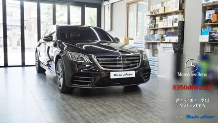 2020년 벤츠 S클래스(W222) S350d 안드로이드 셋탑 M2C-200A / 경남 창원