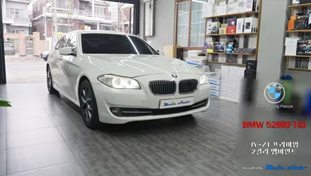 2010년 BMW 528i(F10) 아틀란 셋탑 네비게이션 JY-Z1 프리미엄 / 경남 창원