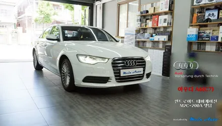 2011년 아우디 A6(C7) 안드로이드 네비게이션 M2C-200A 셋탑 / 경남 창원