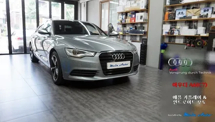 2012년 아우디 A6(C7) 애플 카플레이 & 안드로이드 오토 / 경남 창원