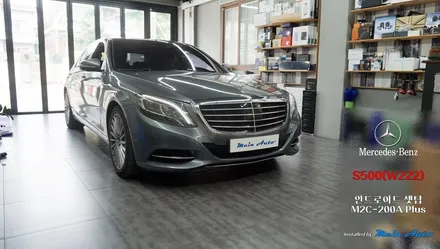 2014년 벤츠 S클래스(W222) 안드로이드 네비게이션 M2C-200A 플러스 설치 순정 후석 모니터 연동 / 경남 창원