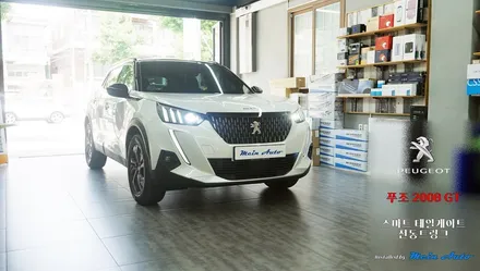 2020 푸조 2008 GT Line 스마트 파워 테일게이트 케이픽 전동트렁크 / 경남 창원