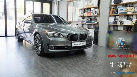 2015 BMW F01 7시리즈 고화질 유무선 애플 카플레이 & 안드로이드 오토 / 경남 창원