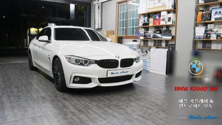 2015 BMW F36 4시리즈 그란 쿠페 유무선 애플 카플레이 & 안드로이드 오토 / 경남 창원