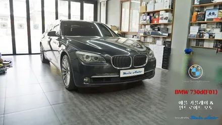 2011년 BMW 7시리즈(F01) 유무선 애플 카플레이 & 안드로이드 오토 / 경남 창원