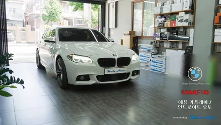 2016년 BMW 5시리즈(F10) 유무선 애플 카플레이 / 안드로이드 오토 / 경남 창원