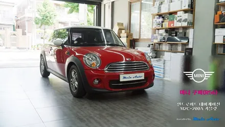2012년 미니 쿠퍼(R56) 안드로이드 네비게이션 M2C-200A 카블릿, PAS 적용 후방카메라 / 경남 창원