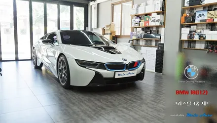 2014년 BMW i8 쿠페(I12) 크리스탈 기어봉 3종 세트 / 경남 창원