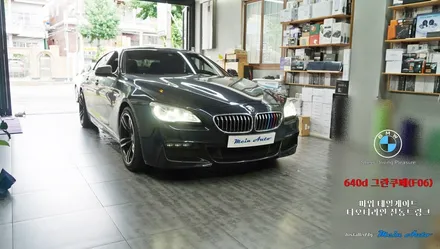 BMW 6시리즈 그란 쿠페(F06) 편리하고 멋스러운 사용을 위해 티오티라인 전동트렁크 설치 / 경남 창원