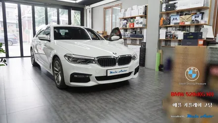 BMW 5시리즈(G30) 티맵, 카카오 내비의 편리한 사용을 위한 순정 애플 카플레이 활성화 / 경남 창원
