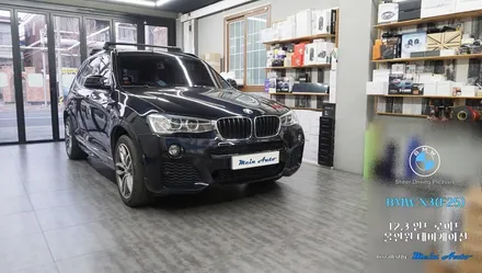 BMW X3(F25) 12.3인치 안드로이드 올인원 네비게이션 설치