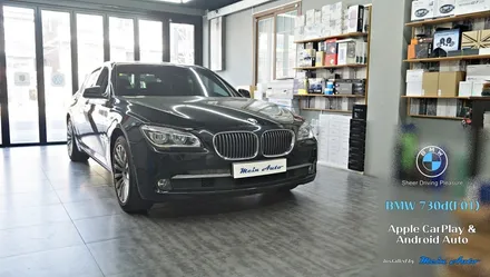 BMW 7시리즈(F01, F02) 유무선 겸용 애플 카플레이 & 안드로이드 오토 설치