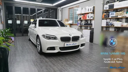 BMW 5시리즈(F10) T맵, 카카오 내비 사용 멜론, 유튜브 음악 감상 유무선 애플 카플레이 & 안드로이드 오토 설치