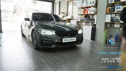 BMW 530i(G30) 애플 카플레이 순정 활성화 코딩