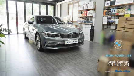 BMW 5시리즈(G30) 520i 애플 카플레이 순정 활성화 코딩