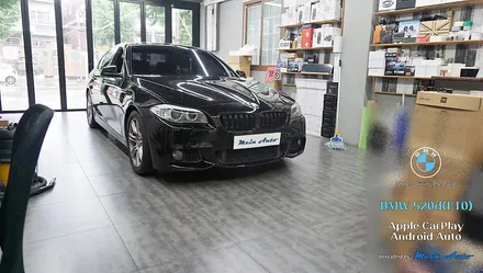 BMW 5시리즈(F10) 티맵, 카카오 내비, 멜론, 지니 뮤직 사용 유무선 애플 카플레이 & 안드로이드 오토 설치
