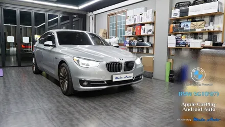 BMW 5GT(F07) 티맵, 카카오 내비 사용을 위한 애플 카플레이 & 안드로이드 오토 설치 / 경남 창원