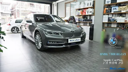 BMW 7시리즈(G11, G12) 티맵, 카카오 내비 사용을 위한 순정 애플 카플레이 활성화 코딩 / 경남 창원