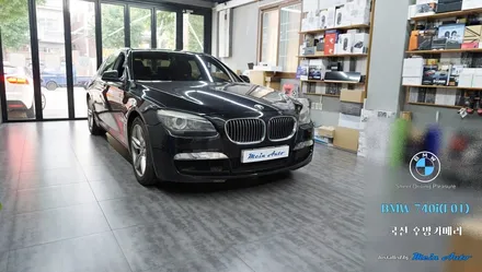 BMW 7시리즈(F01, F02) 순정 후방카메라 불량 국산 후방카메라 설치 / 경남 창원