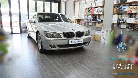 BMW 7시리즈(E65, E66) 12.3인치 안드로이드 올인원, 후방카메라 설치 / 경남 창원