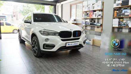 BMW X6(F16) 14.9인치 안드로이드 올인원, 블랙박스, 보조배터리 설치 / 경남 창원
