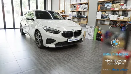 BMW 2시리즈(F44) 순정 블랙박스 제거 아이나비 Z9900 설치 / 경남 창원