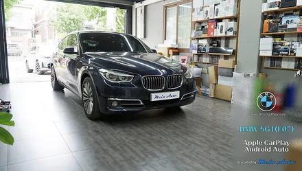 BMW 5GT(F07) 무선 애플 카플레이 & 안드로이드 오토 설치 / 경남 창원