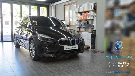 BMW 액티브 투어러(F45) 애플 카플레이 순정 활성화 코딩 / 경남 창원