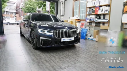 BMW 7시리즈(G12) 14.9인치 안드로이드 올인원 설치 / 경남 창원
