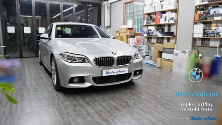 BMW 5시리즈(F10) 무선 애플 카플레이 & 안드로이드 오토 설치 / 경남 창원