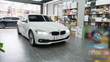 BMW 3시리즈(F30) 아이폰 사용자라면 필수 애플 카플레이 활성화 코딩 / 경남 창원