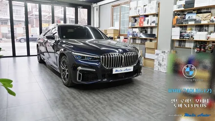 BMW 7시리즈(G12) 안드로이드 후석 모니터 노바 X13 플러스 설치 / 경남 창원
