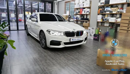 BMW 5시리즈(G30) 무선 안드로이드 오토 사용을 위한 모듈 설치 / 경남 창원