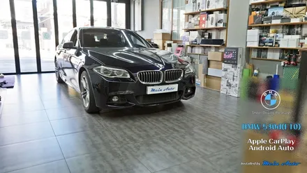 BMW 5시리즈(F10) 무선 애플 카플레이 & 안드로이드 오토 설치 / 경남 창원