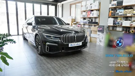 BMW 7시리즈(G12) 순정 블랙박스 탈거 아이나비 QXD2 설치 / 경남 창원