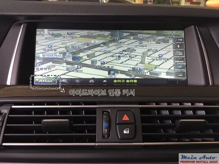 BMW 520d에 아틀란 3D 터치 네비게이션 매립과 순정 HUD 연동 작업 / 경남 창원