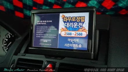 지니 넥스트 V4를 탑재한 아이머큐리 CSS3 Light G 벤츠 C클래스 장착 / 경남 창원 마산 수입차 터치 네비 매립 / 경남 창원