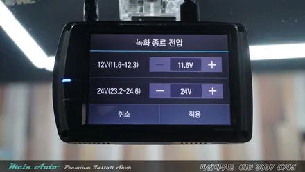 제네시스 DH 블랙박스용 리튬인산철 보조배터리 에코파워팩 장착 / 경남 창원 마산 블랙박스 보조배터리 장착 전문 / 경남 창원