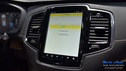 볼보 XC90에 티맵, 유튜브 사용이 가능한 안드로이드 셋탑 로익 장착 / 경남 창원