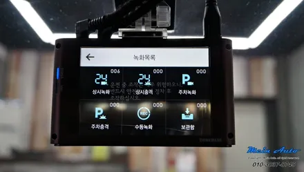 인피니티 Q50 S 아이나비 QXD3000 Pro와 커넥티드 프로 모듈 장착 / 경남 창원