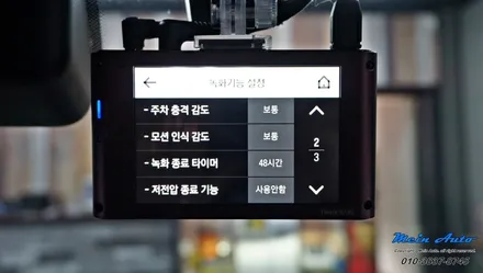 제네시스 G80 블랙박스 아이나비 QXD3000 Pro와 커넥티드 프로 장착 / 경남 창원