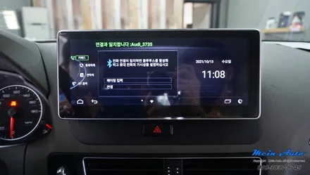 아우디 Q5(8R) 10.25”안드로이드 올인원, 순정형 후방카메라 / 경남 창원