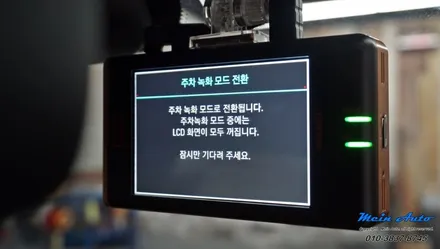 2018년 인피니티 QX50 블랙박스 보조배터리 에코파워팩 뉴 S12 / 경남 창원
